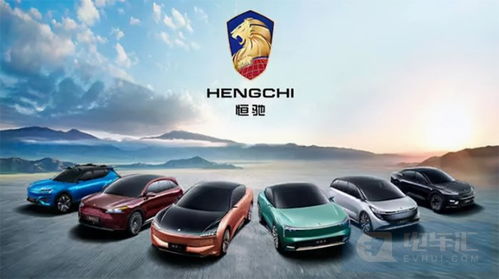 恒大新能源汽車于鄭州成立新公司等8條快訊聚焦新能源汽車整車銷售動態