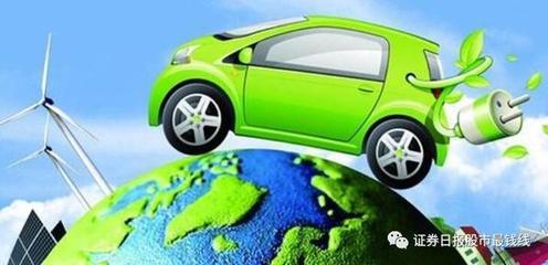 新能源汽車充電樁躋身新基建，11只概念股年內漲逾50%